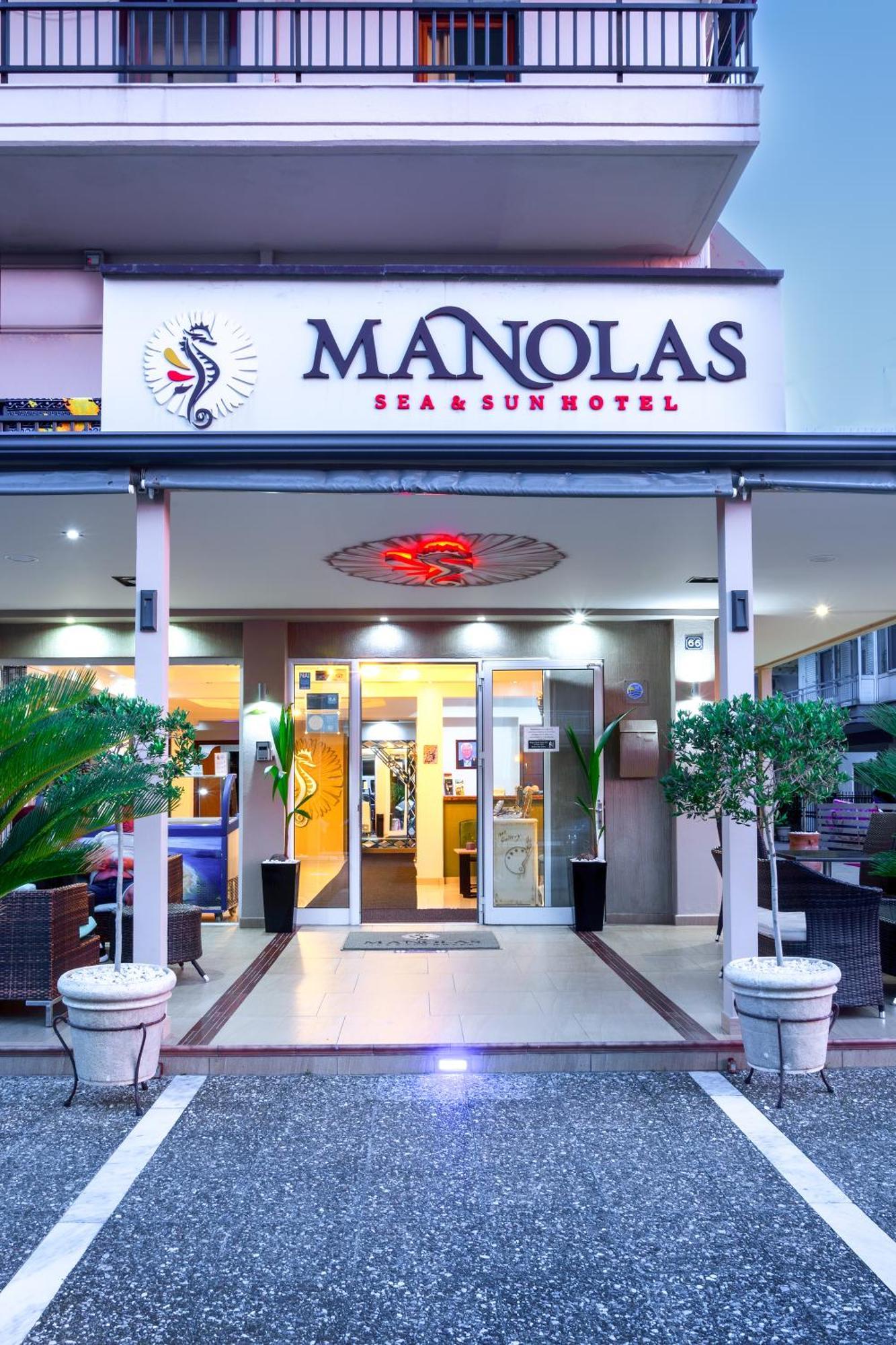 Manolas Neoi Poroi Extérieur photo